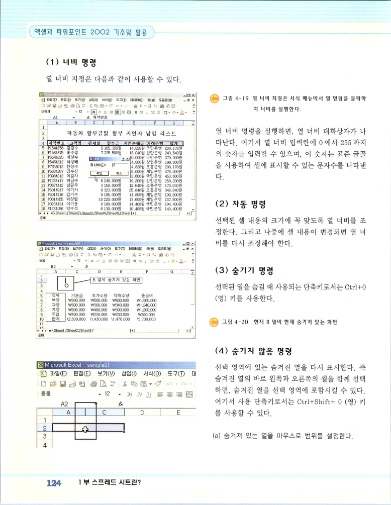 2002엑파_130.jpg