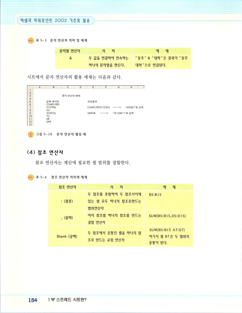 2002엑파_160.jpg