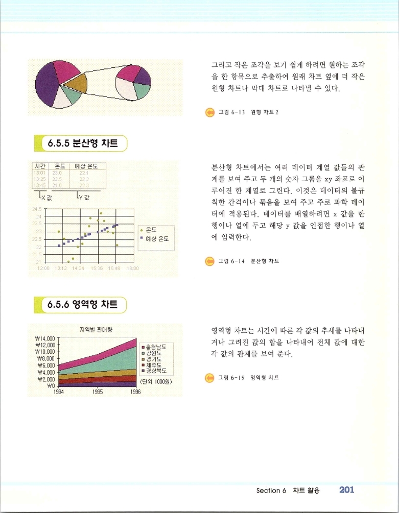 2002엑파_207.jpg