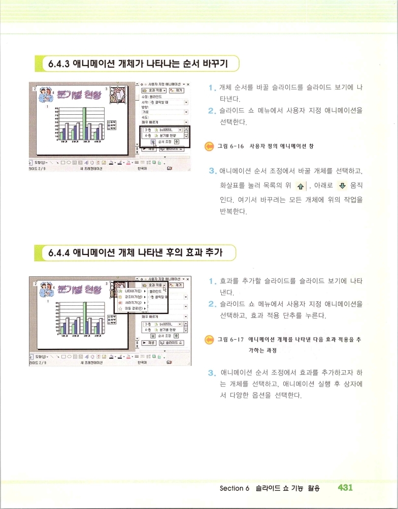 2002엑파_437.jpg