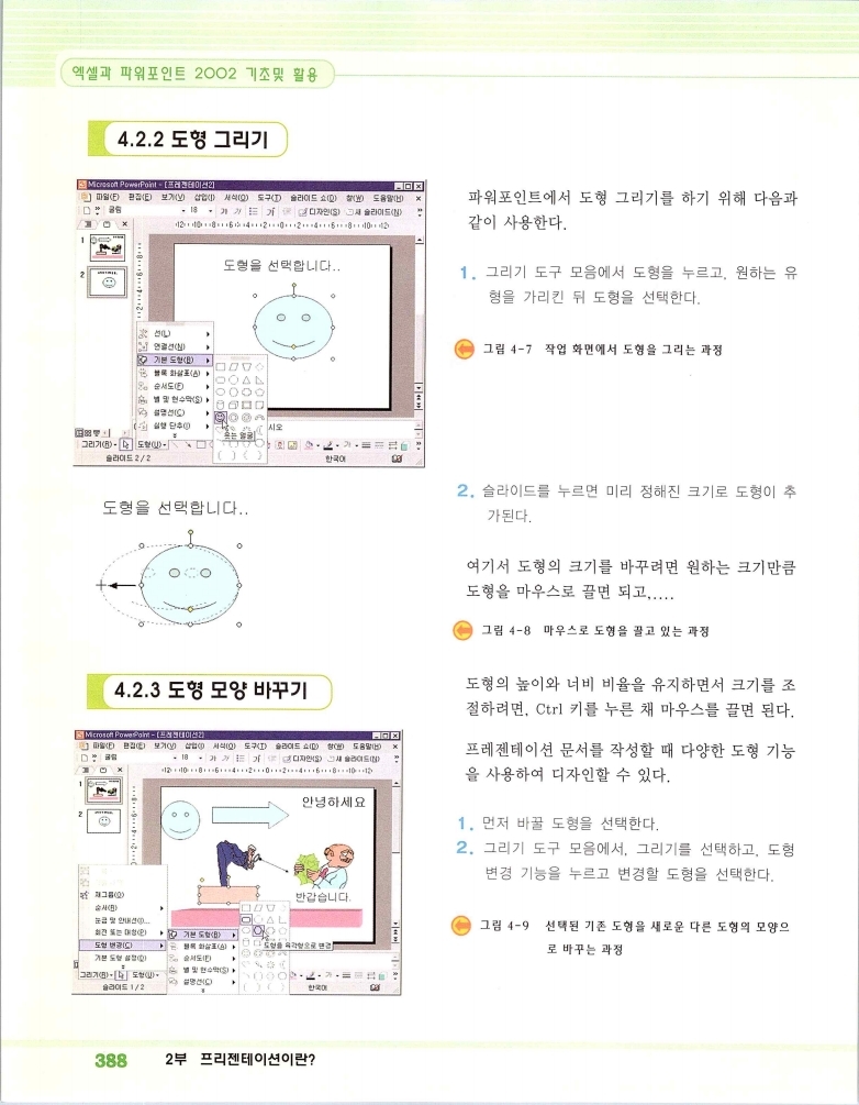 2002엑파_394.jpg