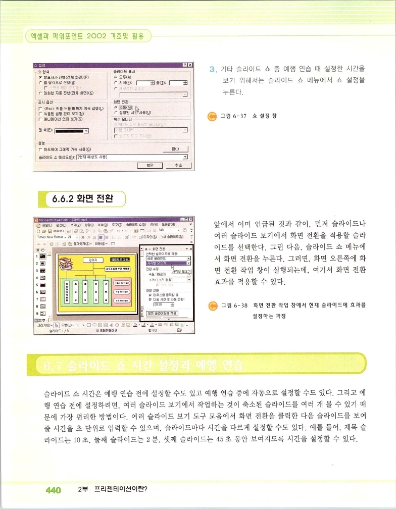 2002엑파_446.jpg