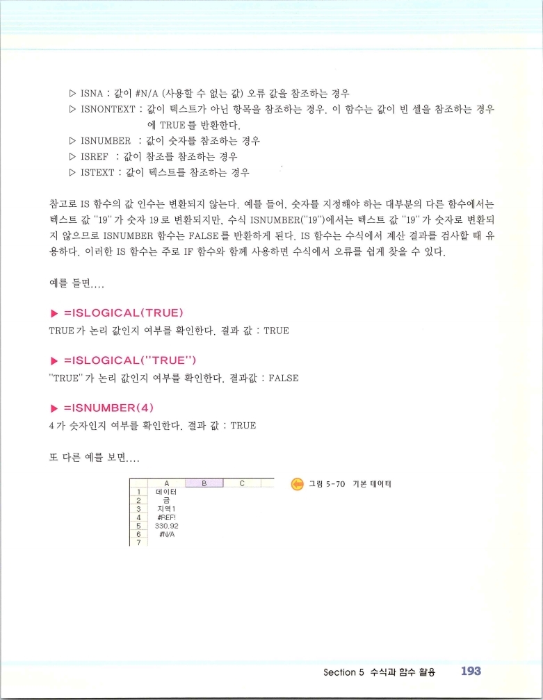 2002엑파_199.jpg