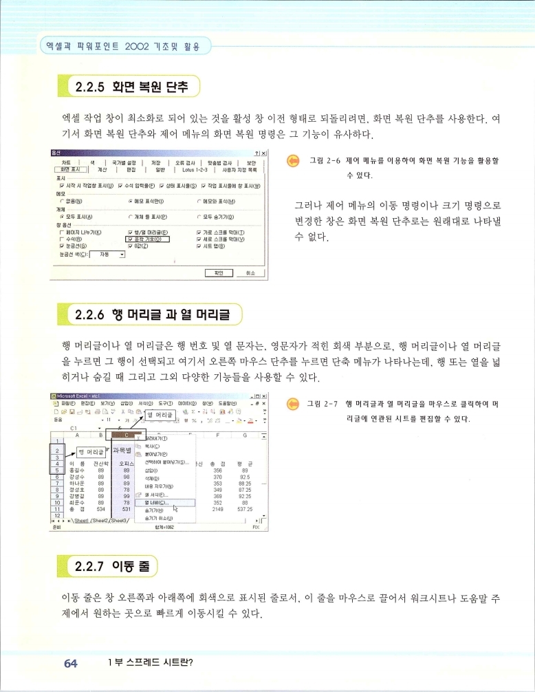 2002엑파_070.jpg