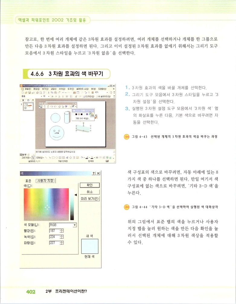 2002엑파_408.jpg