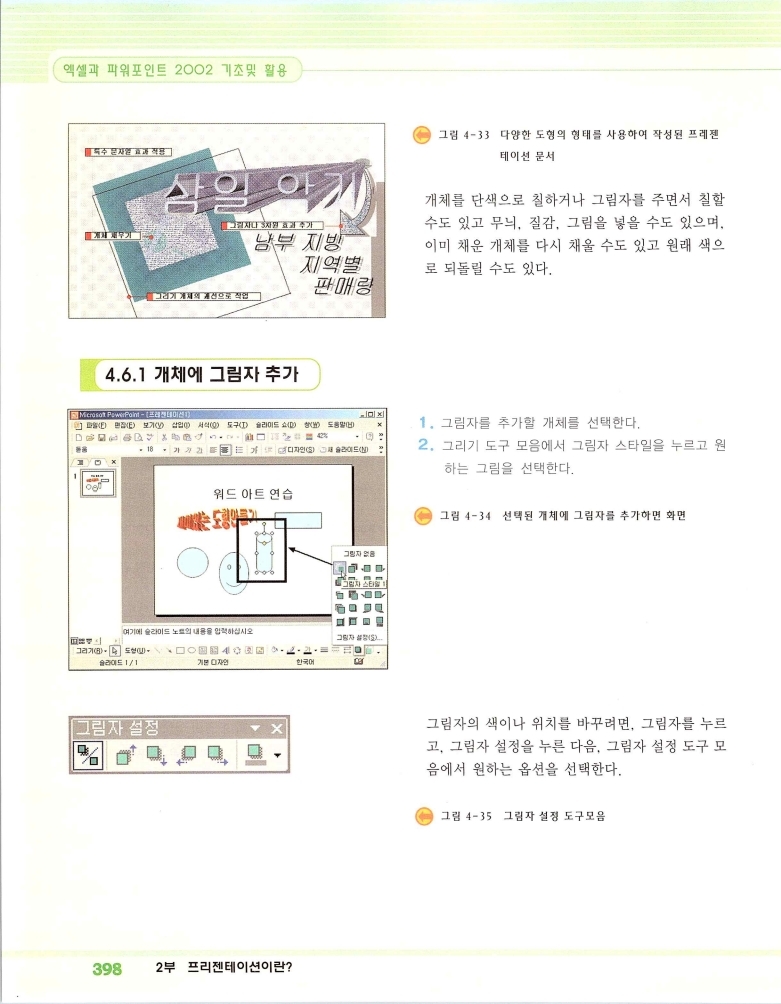 2002엑파_404.jpg