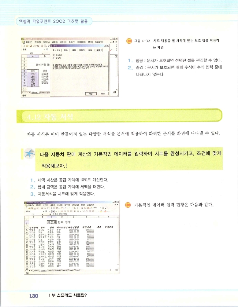 2002엑파_136.jpg