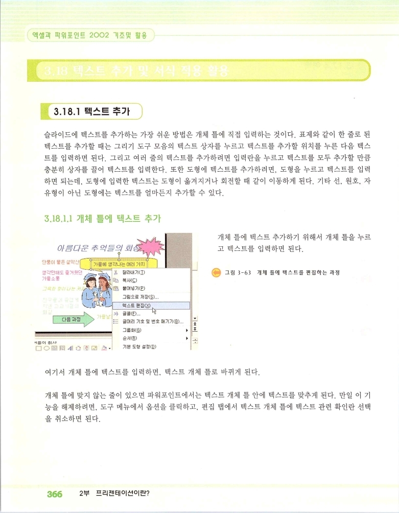 2002엑파_372.jpg