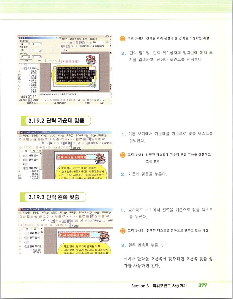 2002엑파_383.jpg
