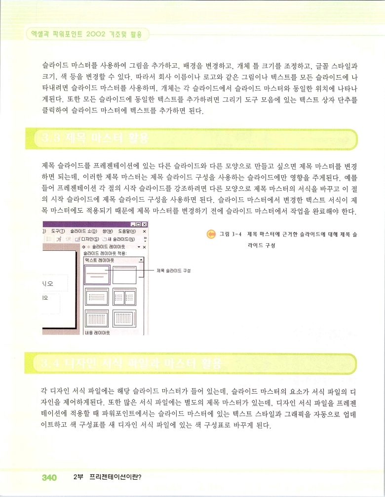 2002엑파_346.jpg