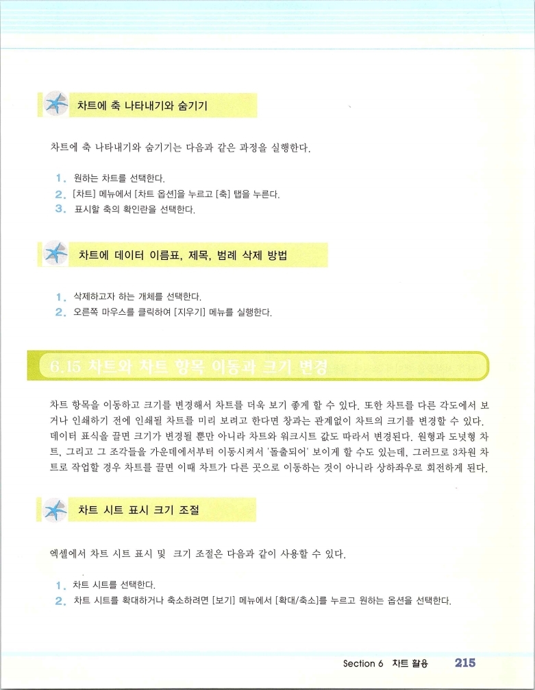 2002엑파_221.jpg