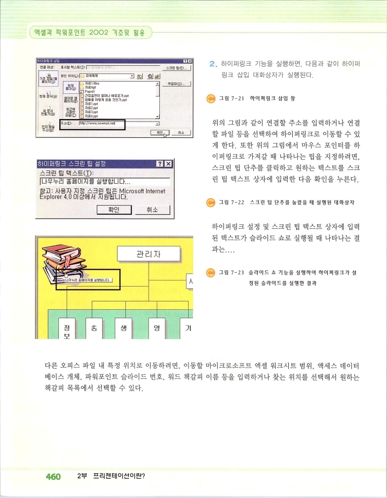 2002엑파_466.jpg