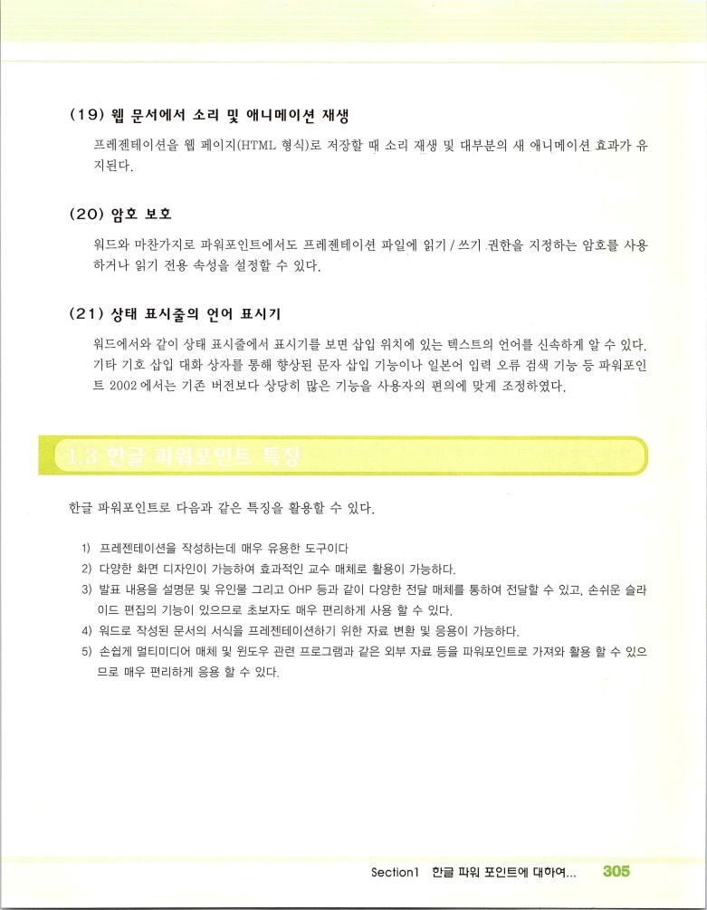 2002엑파_311.jpg