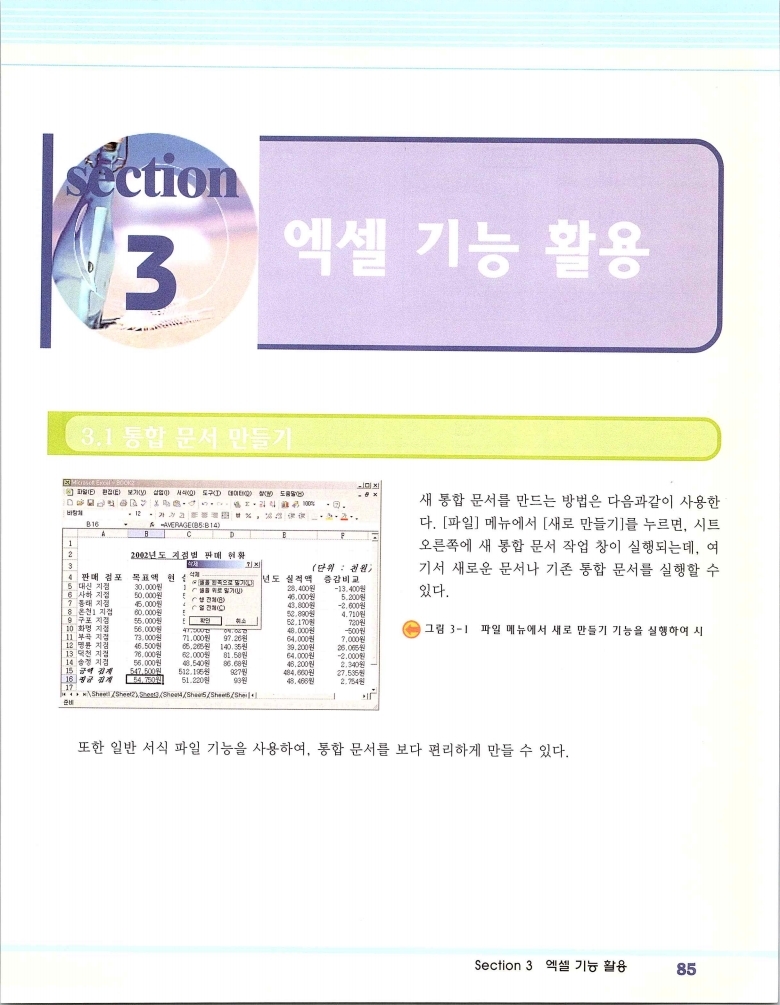 2002엑파_091.jpg