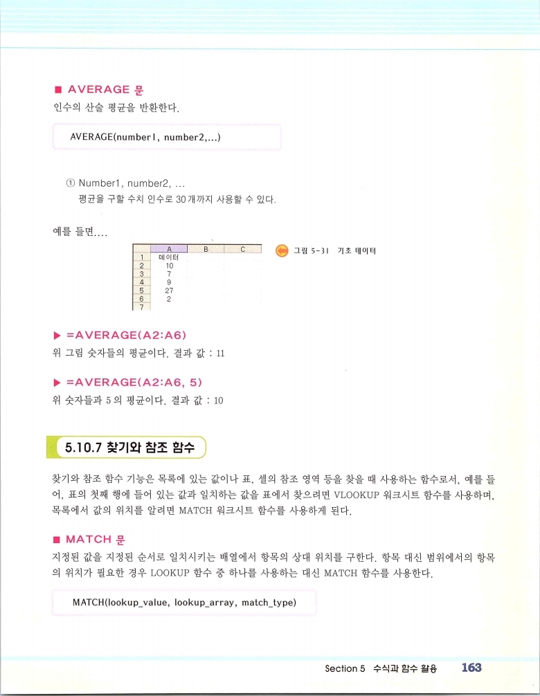 2002엑파_169.jpg