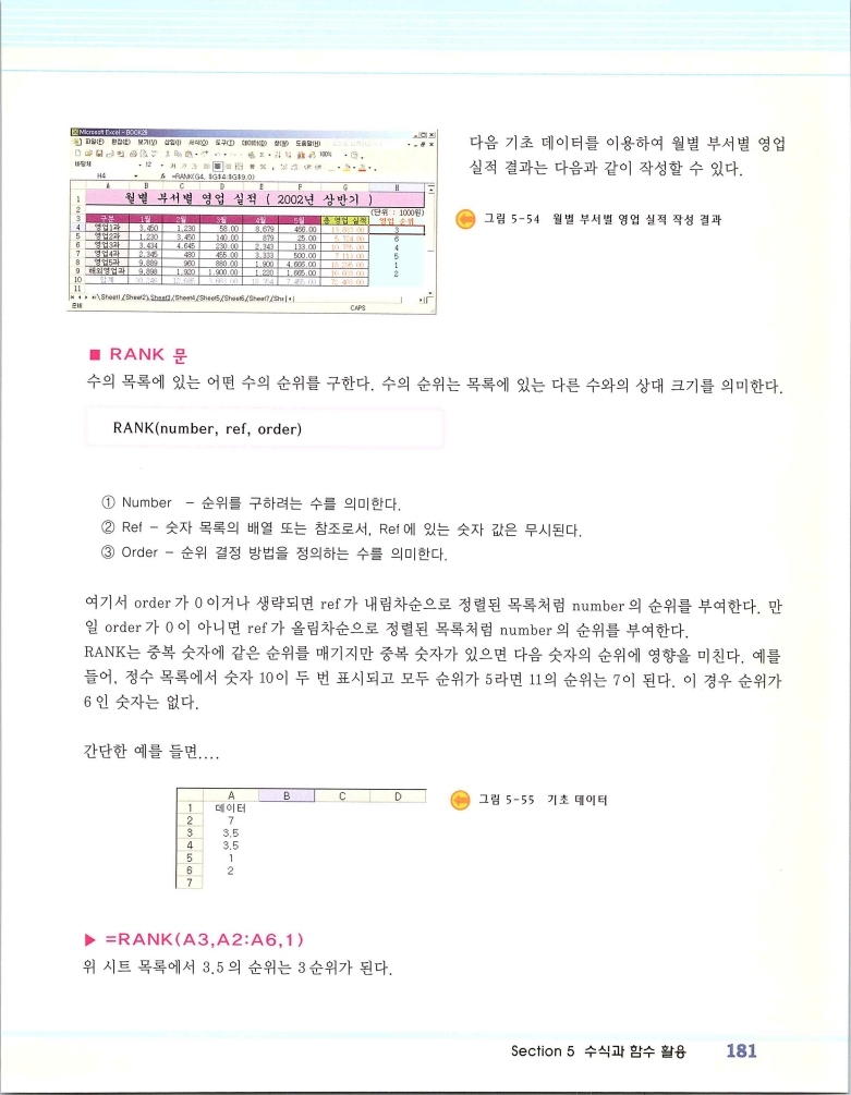 2002엑파_187.jpg