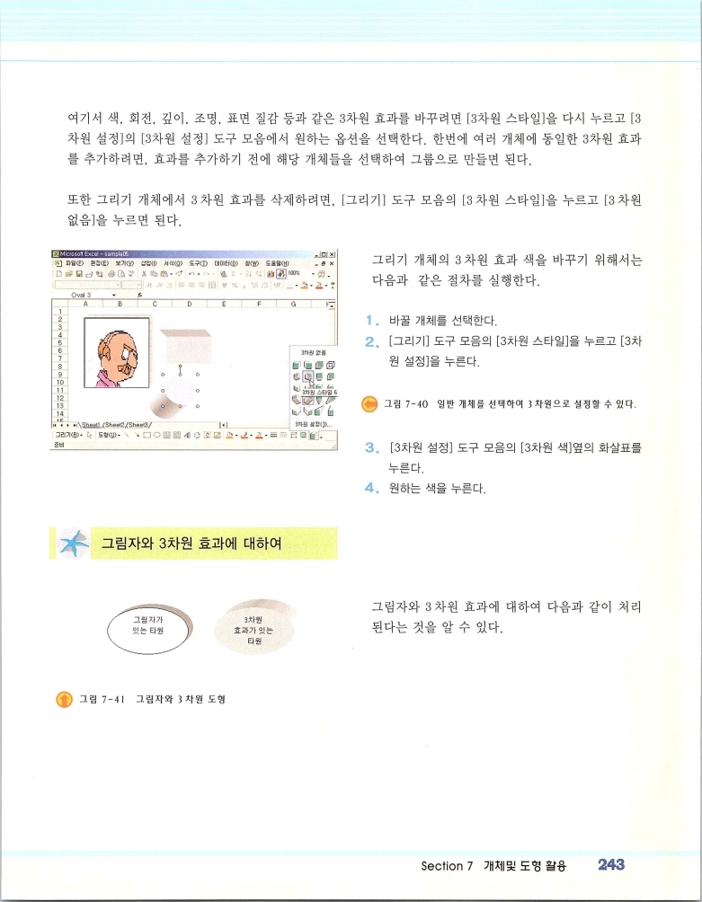 2002엑파_249.jpg