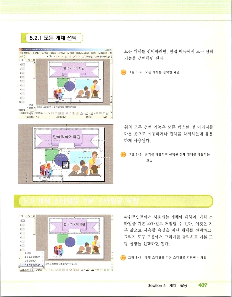 2002엑파_413.jpg
