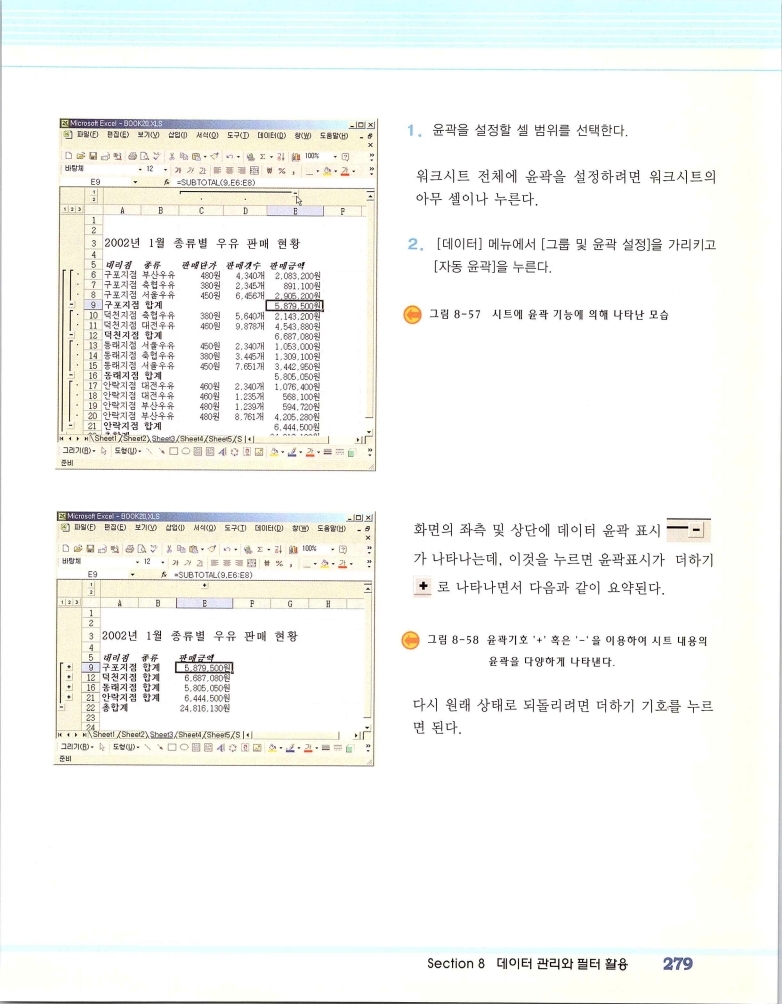 2002엑파_285.jpg