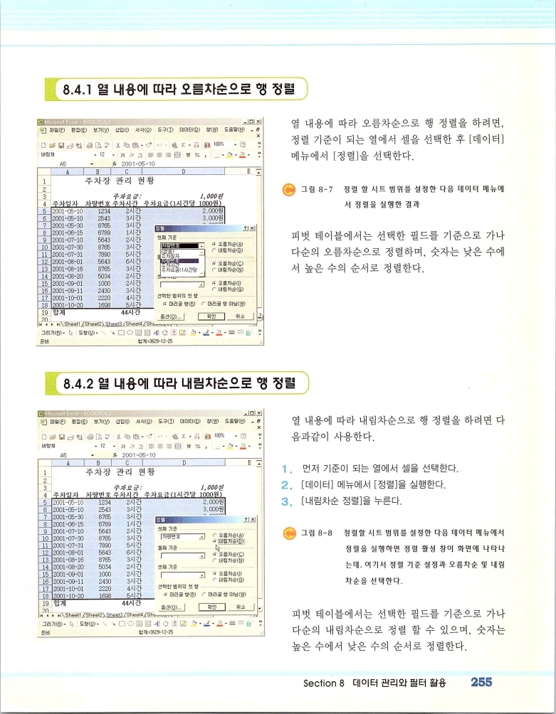 2002엑파_261.jpg