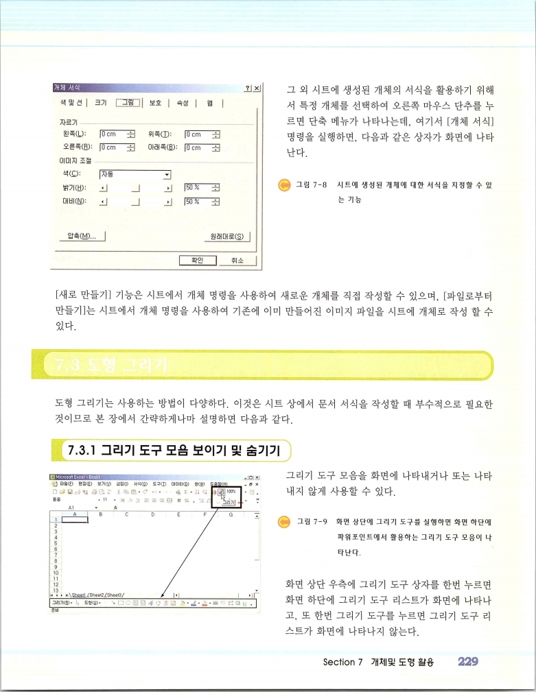 2002엑파_235.jpg
