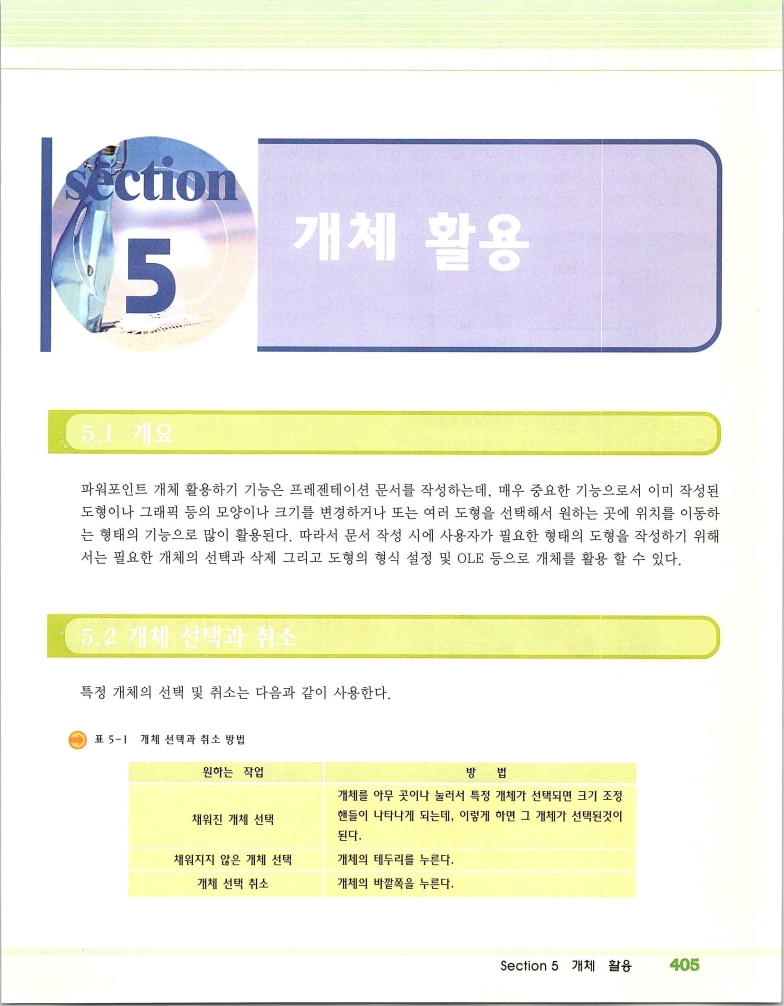 2002엑파_411.jpg