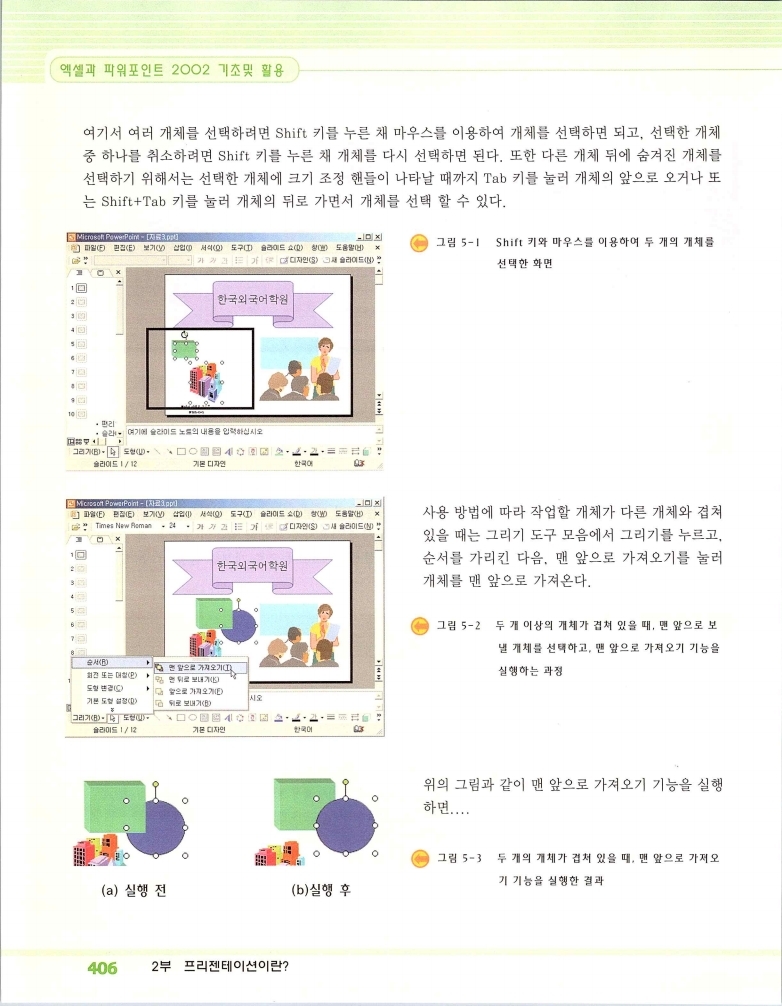 2002엑파_412.jpg