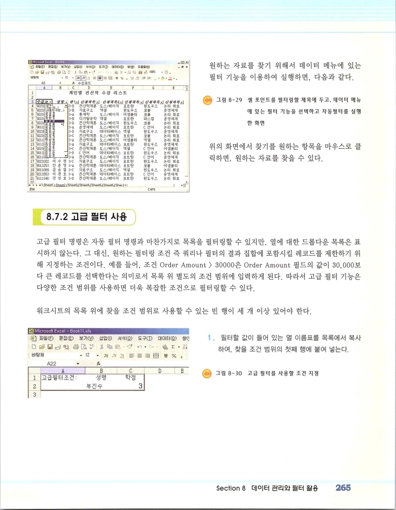 2002엑파_271.jpg