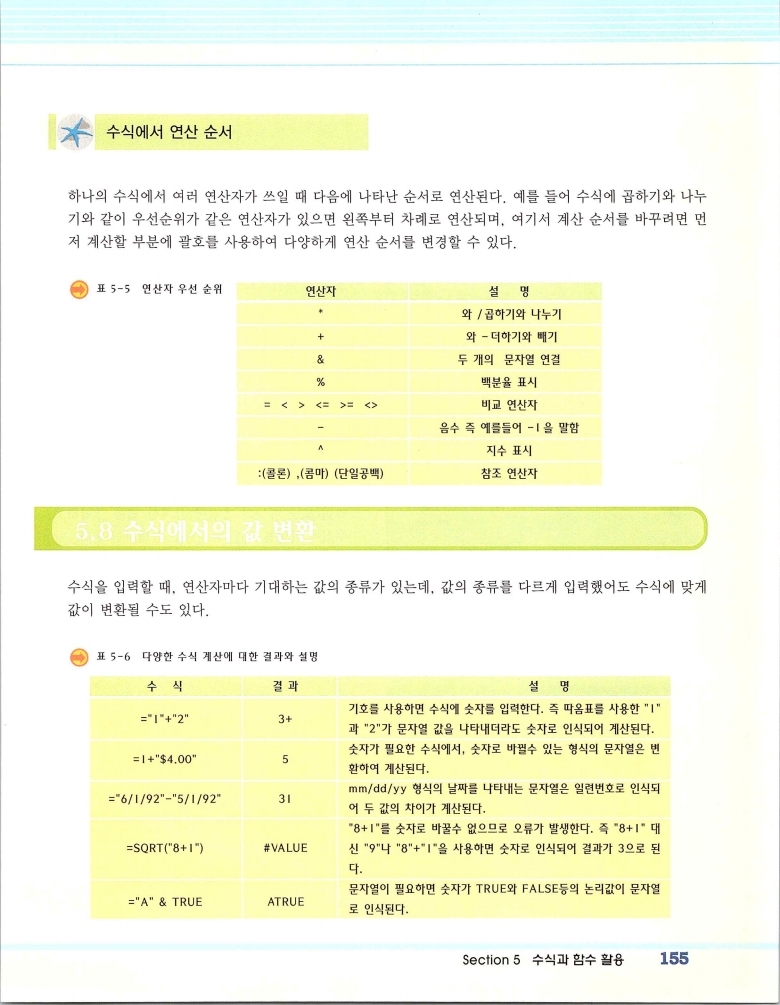 2002엑파_161.jpg