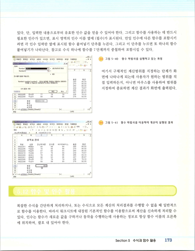 2002엑파_179.jpg