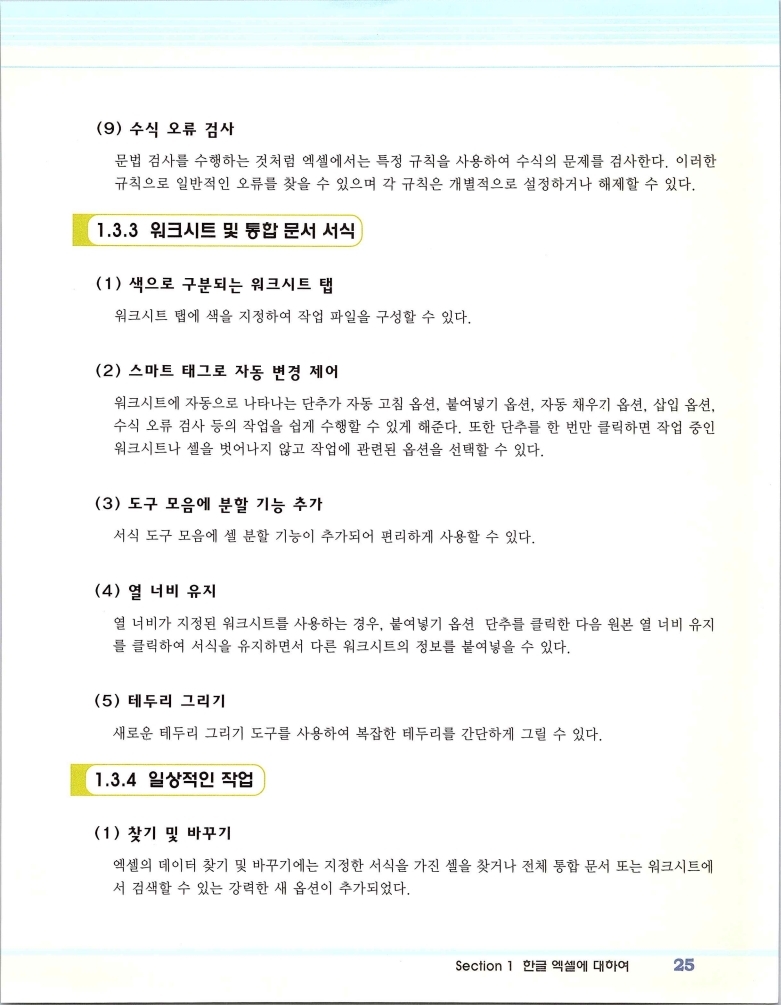2002엑파_031.jpg