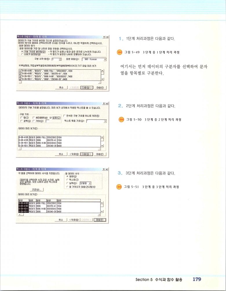 2002엑파_185.jpg