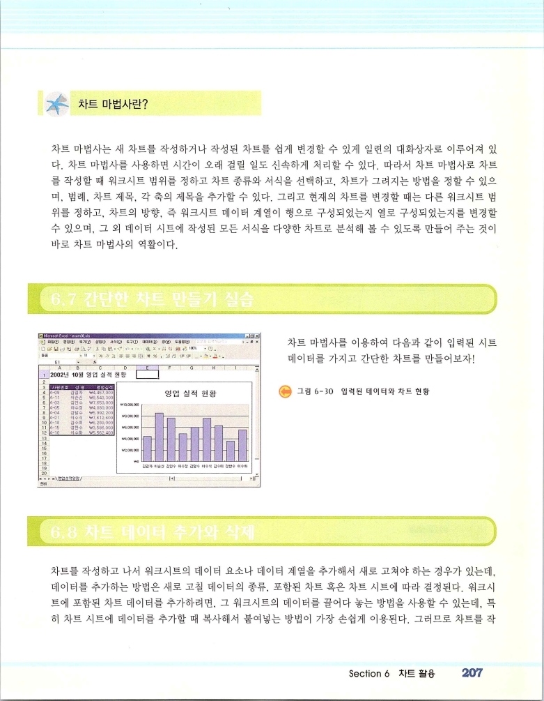 2002엑파_213.jpg