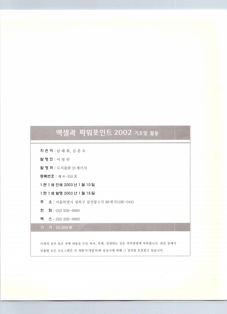 2002엑파_473.jpg