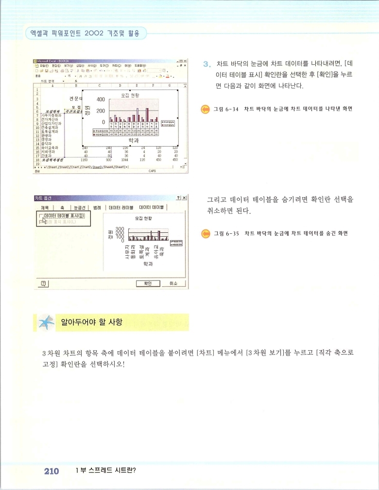 2002엑파_216.jpg