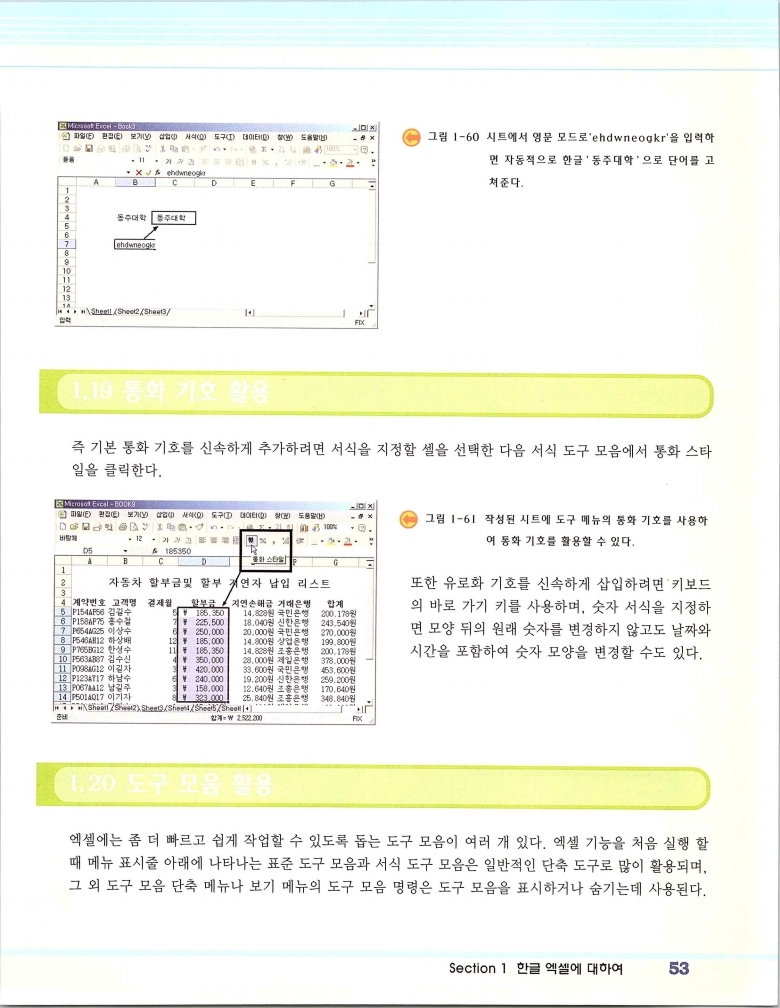 2002엑파_059.jpg