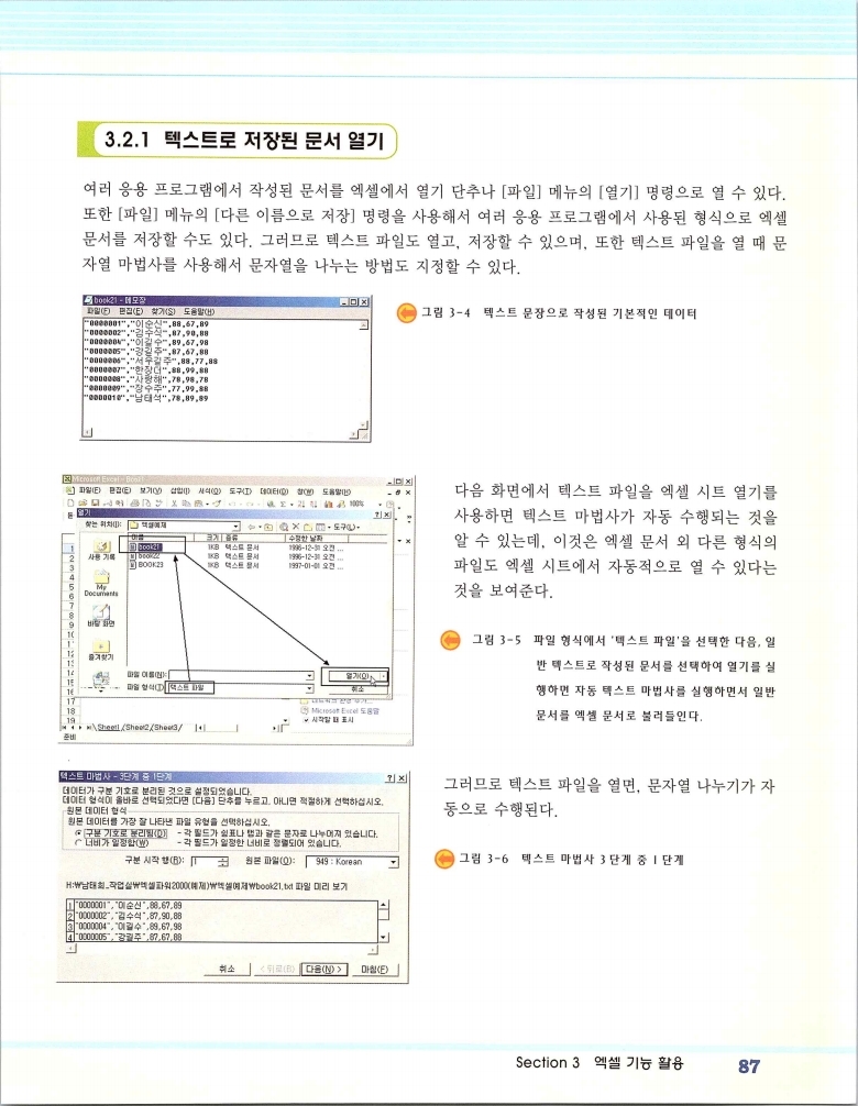 2002엑파_093.jpg