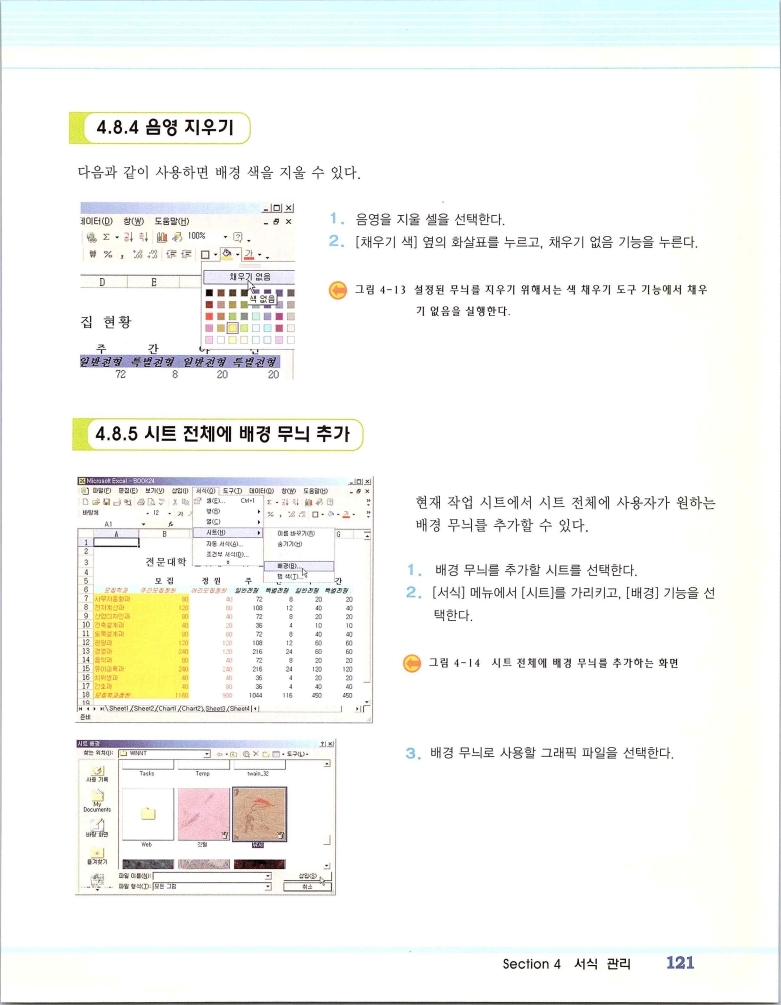2002엑파_127.jpg