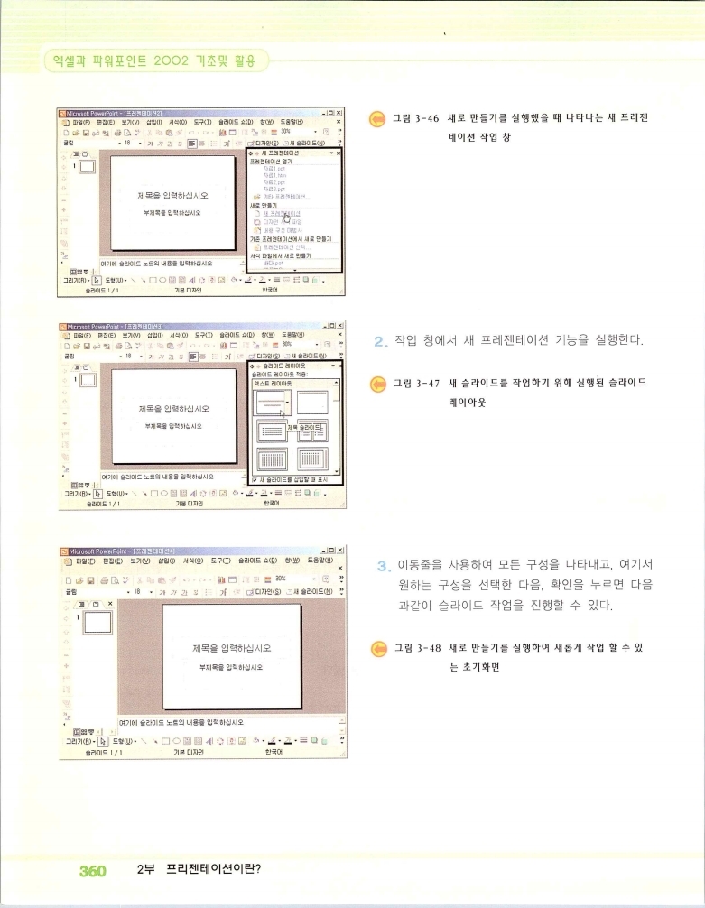 2002엑파_366.jpg