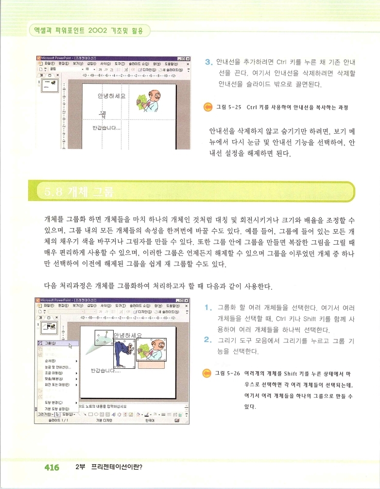 2002엑파_422.jpg