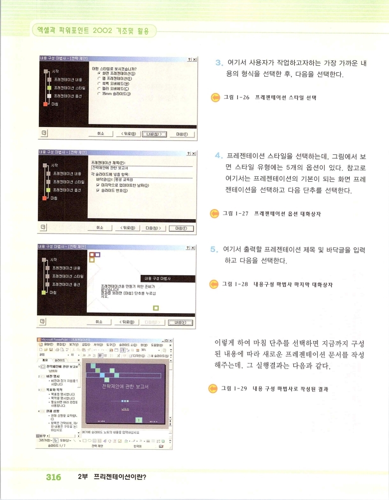 2002엑파_322.jpg