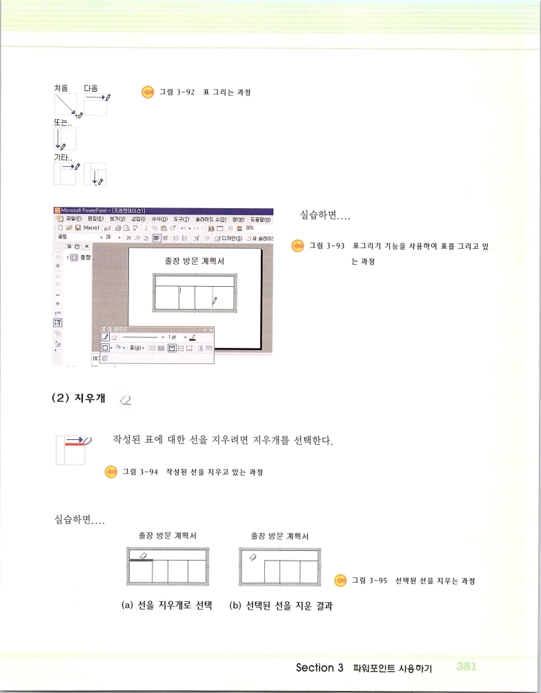 2002엑파_387.jpg