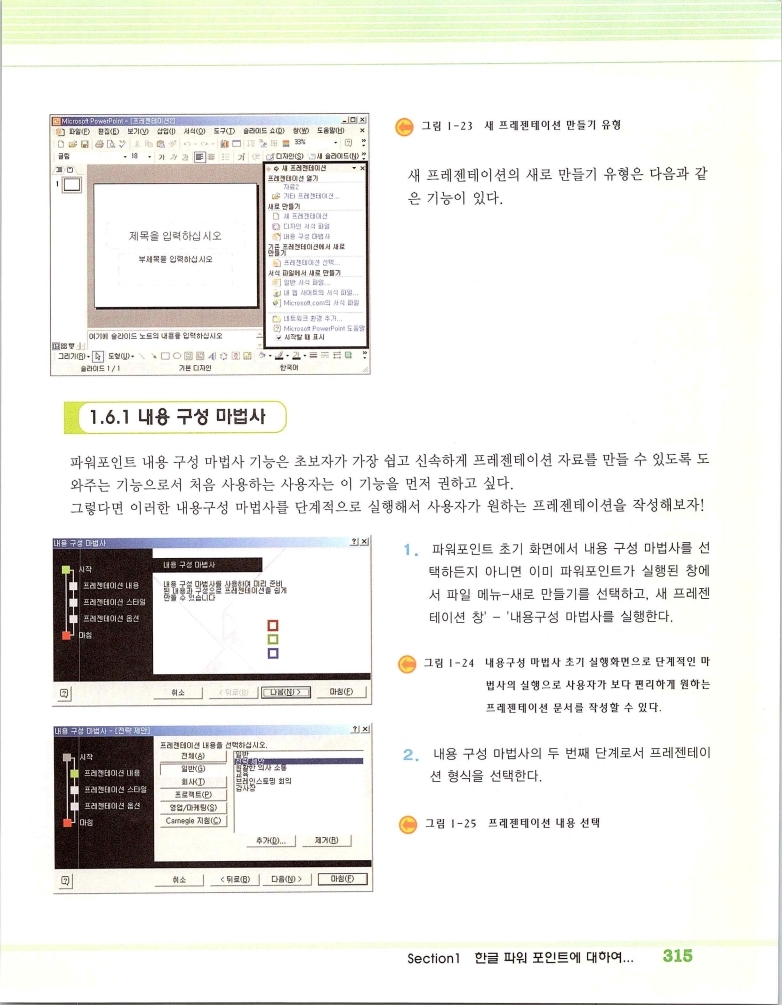 2002엑파_321.jpg
