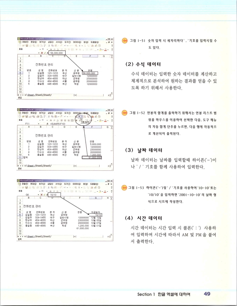 2002엑파_055.jpg