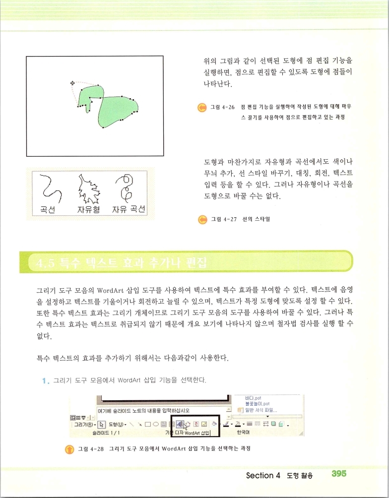 2002엑파_401.jpg