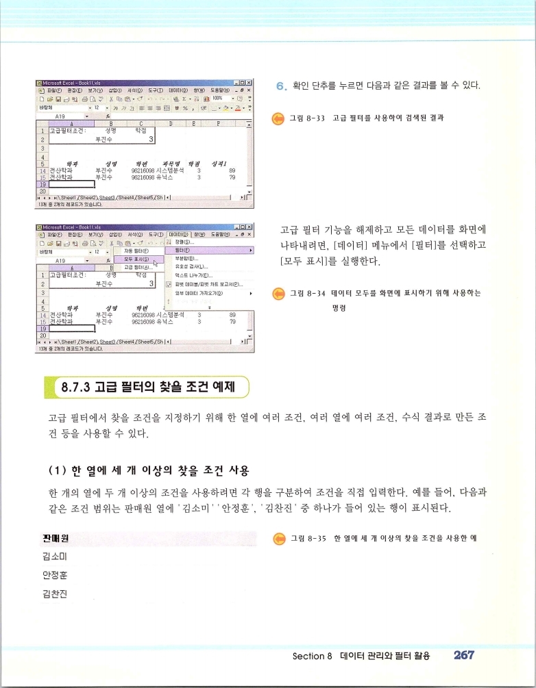 2002엑파_273.jpg