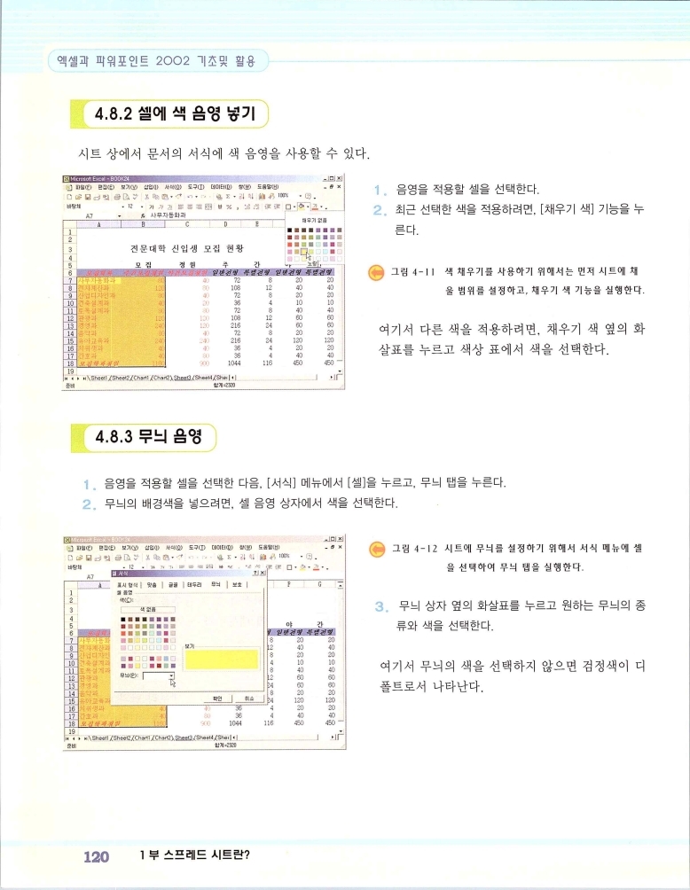 2002엑파_126.jpg