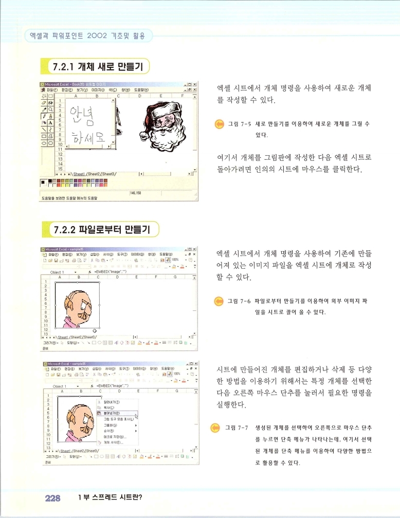 2002엑파_234.jpg