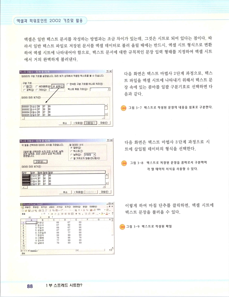 2002엑파_094.jpg