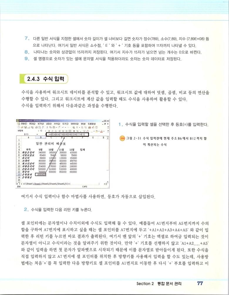 2002엑파_083.jpg